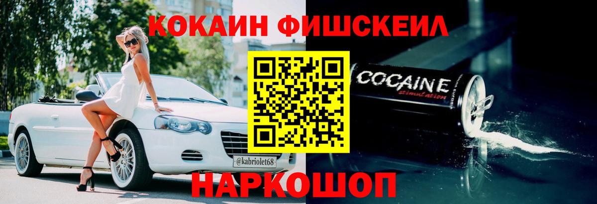 КОКАИН Columbia Вологда