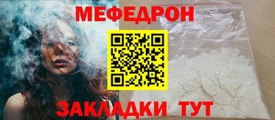 МДМА Ирбит