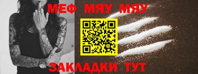 МДМА Ирбит