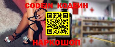 гашиш Ипатово