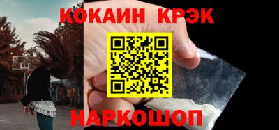 гашиш Ипатово