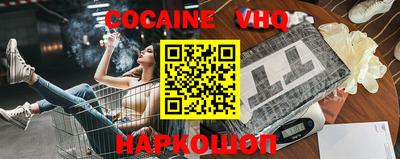 гашиш Ипатово