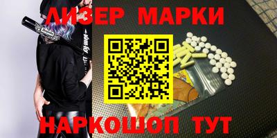марки lsd Изобильный