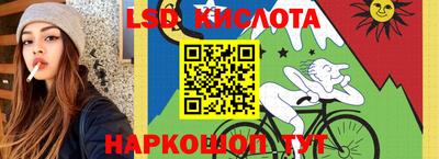 марки lsd Изобильный