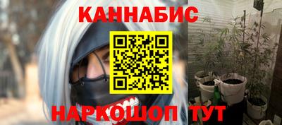 гашиш Ипатово