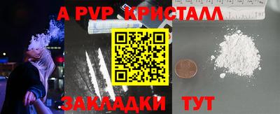 гашиш Ипатово