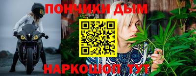 гашиш Ипатово