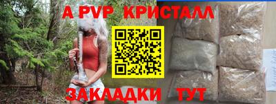 гашиш Ипатово