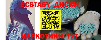МДМА Ирбит