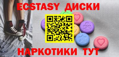 МДМА Ирбит