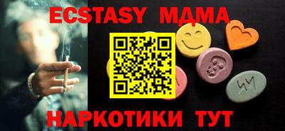 МДМА Ирбит