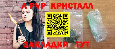 гашиш Ипатово