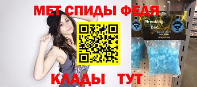 МДМА Ирбит