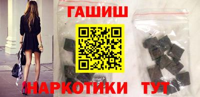 гашиш Ипатово