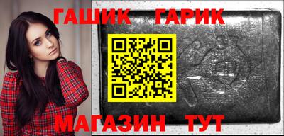 гашиш Ипатово