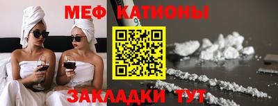 МДМА Ирбит