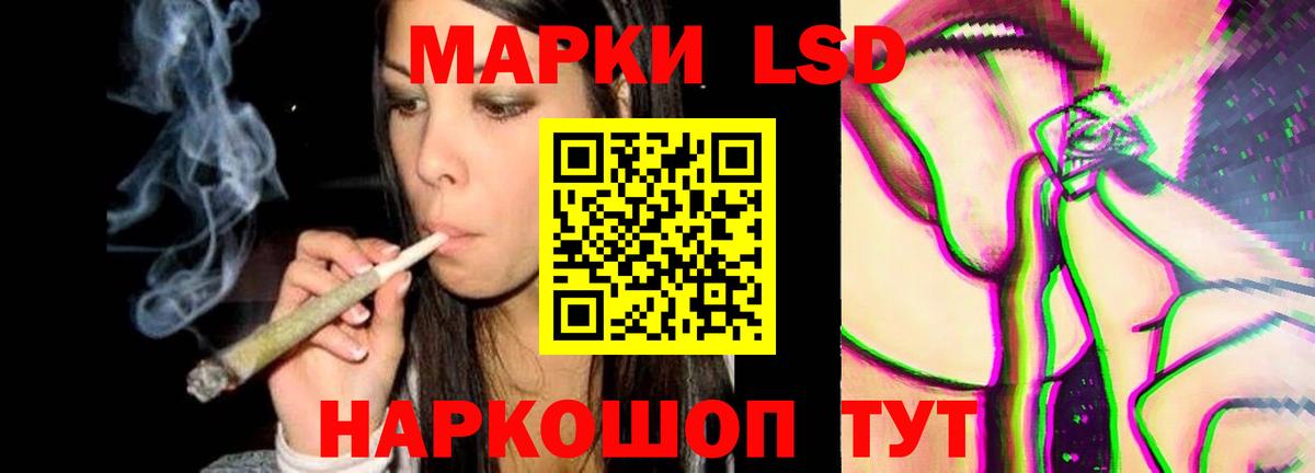 LSD-25 экстази кислота  Вход с VPN  Вологда  Лсд 25 экстази кислота 