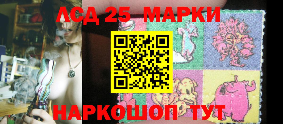 Марки NBOMe 1500мкг Вологда