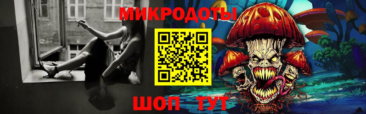 Галлюциногенные грибы Magic Shrooms  Вход с VPN  Вологда 